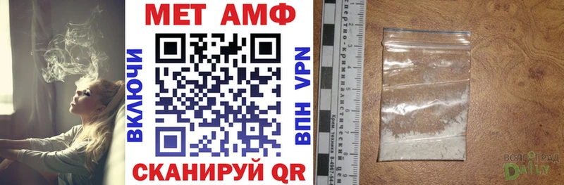 Амфетамин 97%  купить наркотики сайты  Кораблино 