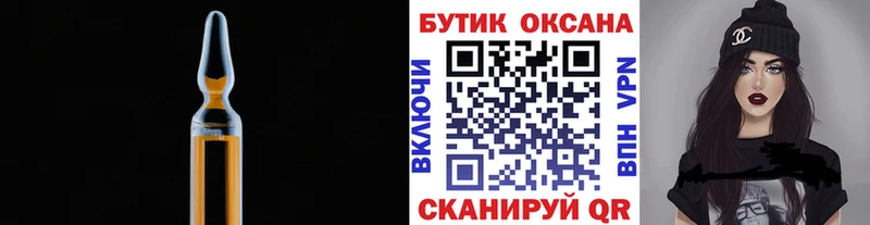 Бутират 99%  Кораблино 