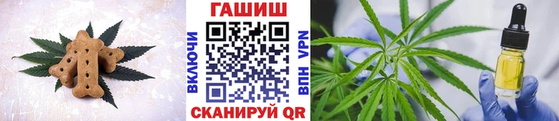 KRAKEN ССЫЛКА  Кораблино  Canna-Cookies конопля  наркошоп 