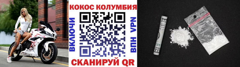 хочу наркоту  Кораблино  Cocaine Перу 