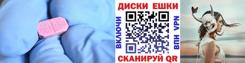 Ecstasy Philipp Plein OMG ссылка Кораблино