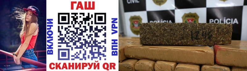 ГАШИШ Cannabis  купить   сайты даркнета как зайти  Кораблино 