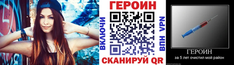 Героин афганец  Кораблино 