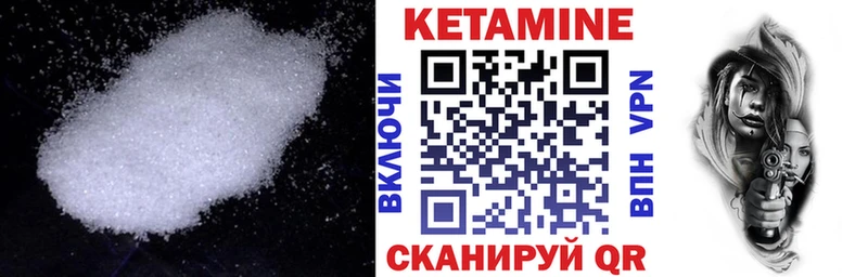 продажа наркотиков  Кораблино  Кетамин VHQ 