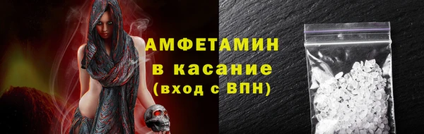 тгк Кинешма