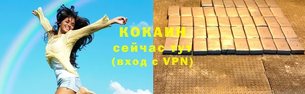 бутик Новозыбков