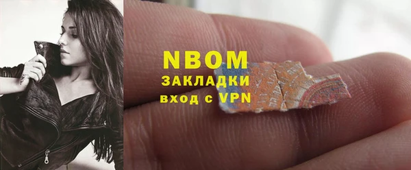 тгк Кинешма