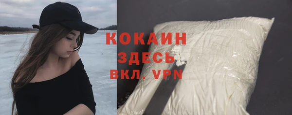 тгк Кинешма