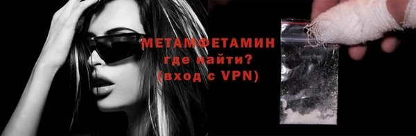 тгк Кинешма