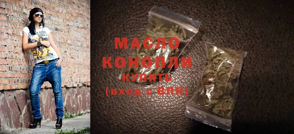 тгк Кинешма