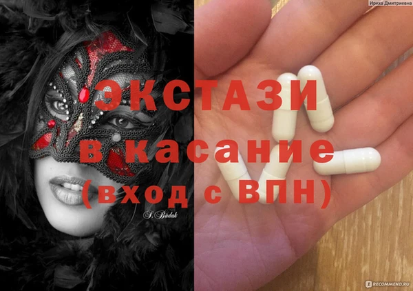 а пвп мука Киреевск