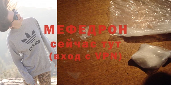 прущая мука Киренск