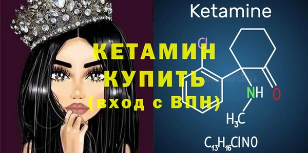 тгк Кинешма
