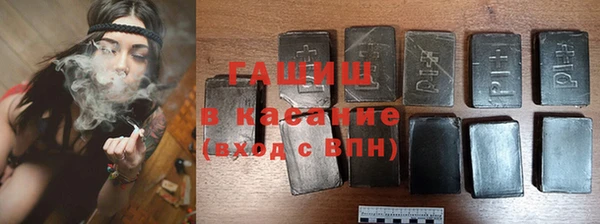 тгк Кинешма