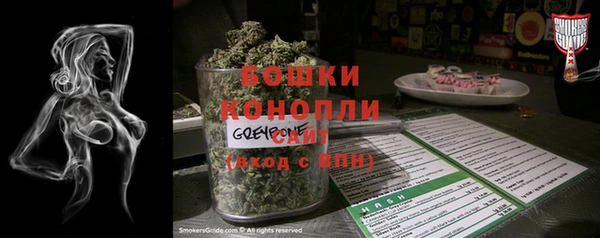 тгк Кинешма