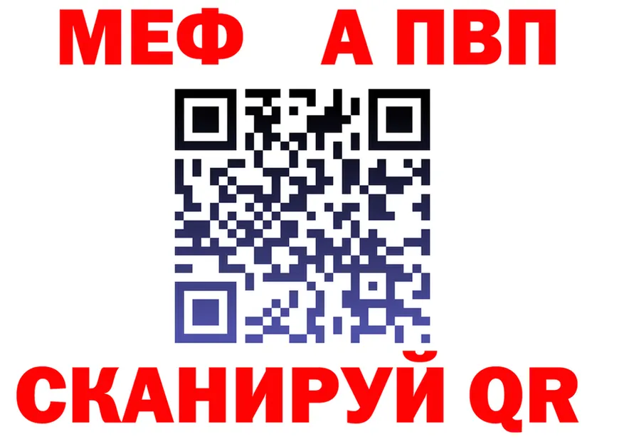 МЕФ 4 MMC ссылка это KRAKEN Кораблино