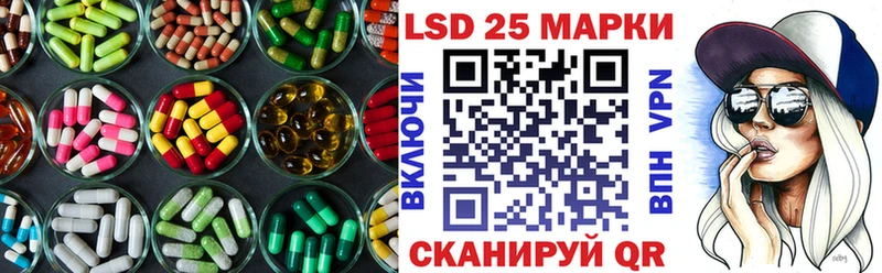 кракен онион  Кораблино  LSD-25 экстази кислота 