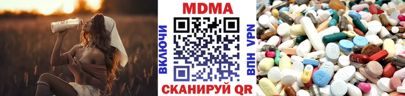 MDMA кристаллы  хочу наркоту  omg ONION  Кораблино 