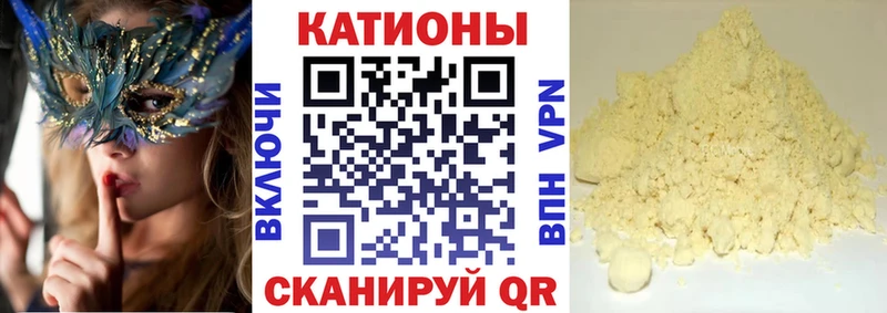 МЕФ кристаллы  Кораблино 