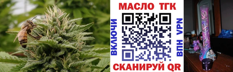 ТГК вейп с тгк  где продают   Кораблино 